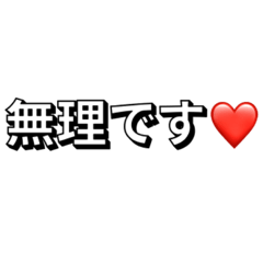 [LINEスタンプ] 友達に使いたい煽り言葉