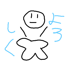 [LINEスタンプ] あたまふっとびくん