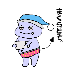 [LINEスタンプ] スイ魔くん
