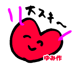 [LINEスタンプ] まいにちしあわせスタンプ