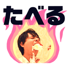 [LINEスタンプ] まこmmm_2