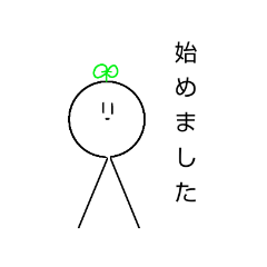 [LINEスタンプ] しらたまのスタンプです。