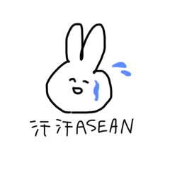 [LINEスタンプ] 感情あるよ