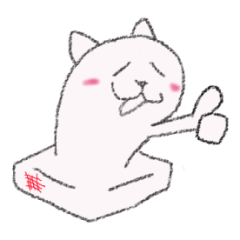 [LINEスタンプ] もちっとねこさん