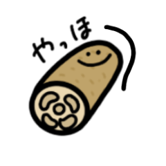 [LINEスタンプ] 元気な野菜！