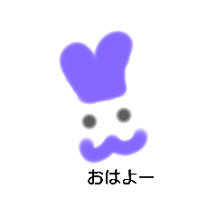 [LINEスタンプ] ハート軍