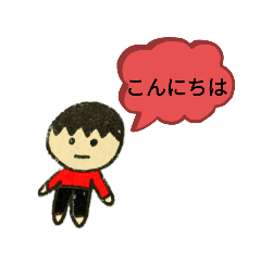 [LINEスタンプ] 人間(絵心)