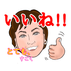 [LINEスタンプ] おばさまの便利なスタンプ