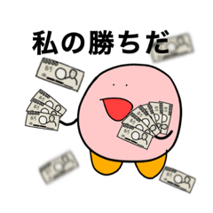 [LINEスタンプ] つーぴー3