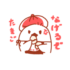 [LINEスタンプ] ぺいんとり！