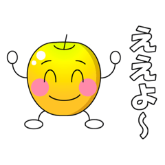 [LINEスタンプ] みえのなしくん