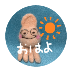 [LINEスタンプ] 羊毛フェルトのイカ軍団