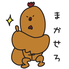 [LINEスタンプ] 齋藤家のなかなか使えるかわいい動物たち