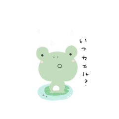 [LINEスタンプ] ママノエ