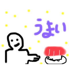 [LINEスタンプ] 寿司を手で食うと手が臭くなる