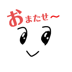 [LINEスタンプ] 目は口とともにものを言う⁉️3