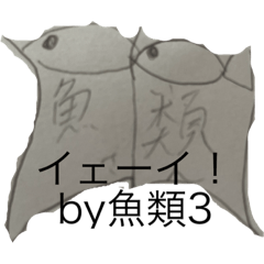[LINEスタンプ] useless(役立たない)