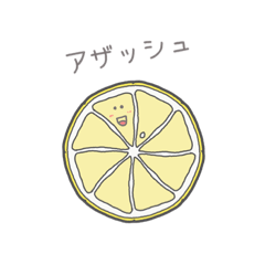 [LINEスタンプ] れめん