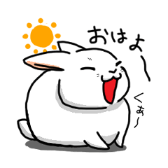 [LINEスタンプ] とにかくうさぎかわいい【毎日】【日常】