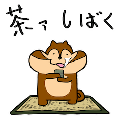 [LINEスタンプ] ほっぺたリス 2