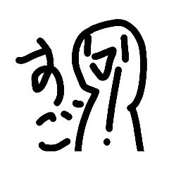[LINEスタンプ] 日常総集編1から2