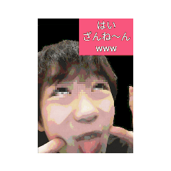 [LINEスタンプ] 【うざい】の擬人化スタンプ