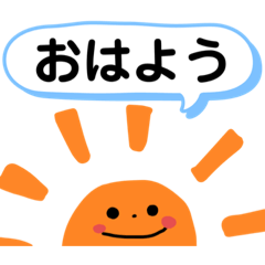 [LINEスタンプ] じーじばーばへ