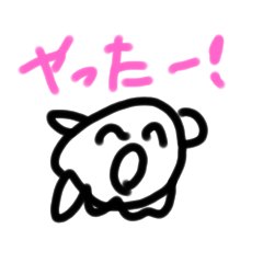 [LINEスタンプ] まっくす君の日常2