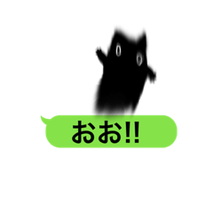 [LINEスタンプ] ねこ(？)がじゃましてくる