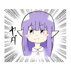 [LINEスタンプ] エルフっ娘