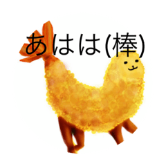 [LINEスタンプ] 生き物の逆襲