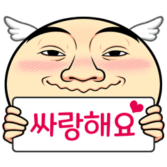 [LINEスタンプ] ミスター卵 4