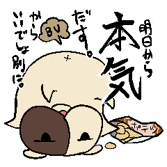 [LINEスタンプ] もっちもちハムちゃん／ア・ラ・モード⭐︎