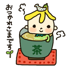 [LINEスタンプ] そんなバナナ君の日々