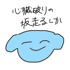 [LINEスタンプ] れいわでございましゅ。