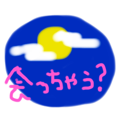 [LINEスタンプ] 多分、光源氏風的な〜