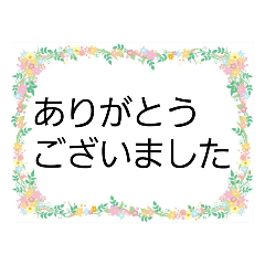 [LINEスタンプ] 女性シニア向けスタンプ