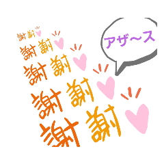 [LINEスタンプ] 便利なアイテム
