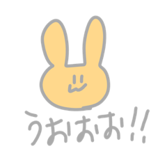 [LINEスタンプ] 色とりどりのうさぎたち