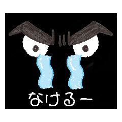 [LINEスタンプ] 目力おじさんスタンプ