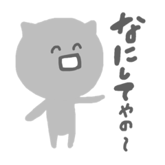 [LINEスタンプ] 宮城のネコ。