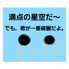 [LINEスタンプ] へたです