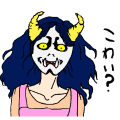 [LINEスタンプ] 怖い妻スタンプ