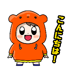 [LINEスタンプ] 街育キッズ(あいさつ編)