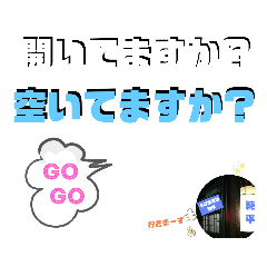 [LINEスタンプ] そば居酒屋[純平]