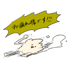 [LINEスタンプ] ゆるいことぶき（敬語）