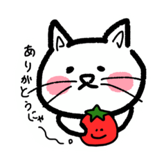 [LINEスタンプ] しろねこのにじ。