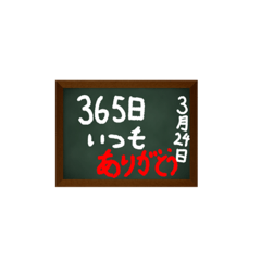 [LINEスタンプ] 六年生
