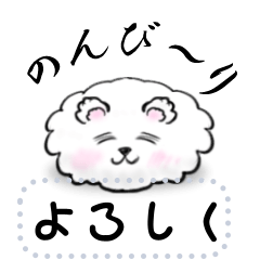 [LINEスタンプ] まんまるふわふわ     ポメラニアン3