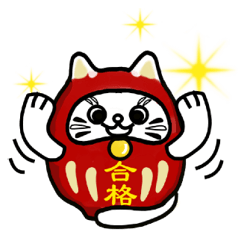 [LINEスタンプ] だるま猫の日常 01